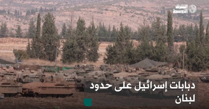 دبابات إسرائيل على حدود لبنان