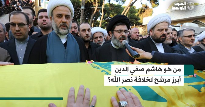 من هو هاشم صفي الدين أبرز مرشح لخلافة نصر الله؟