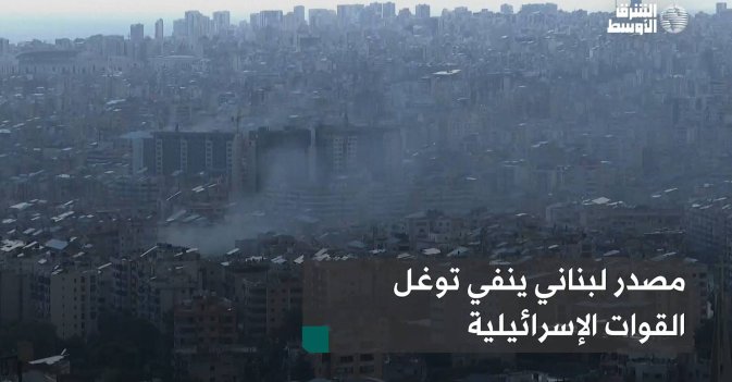 مصدر لبناني ينفي توغل القوات الإسرائيلية