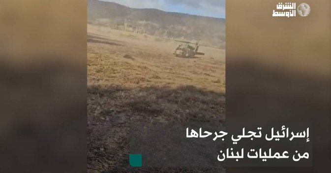 إسرائيل تجلي جرحاها من عمليات لبنان