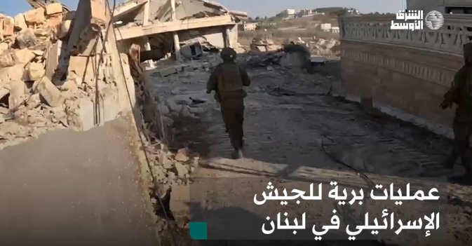 عمليات برية للجيش الإسرائيلي في لبنان