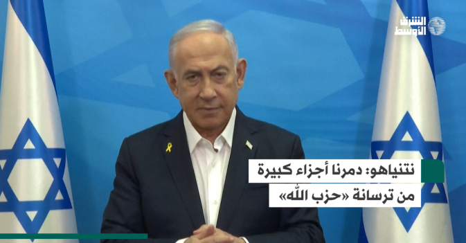 نتنياهو: دمرنا أجزاء كبيرة من ترسانة «حزب الله»