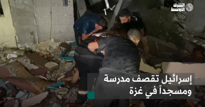 إسرائيل تقصف مدرسة ومسجداً في غزة