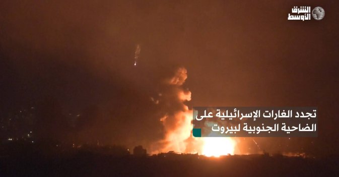تجدد الغارات الإسرائيلية على الضاحية الجنوبية لبيروت