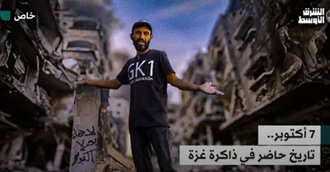 7 أكتوبر.. تاريخ حاضر في ذاكرة غزة