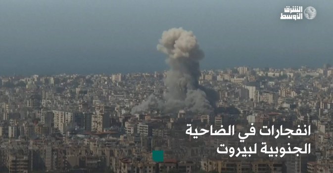 انفجارات في الضاحية الجنوبية لبيروت
