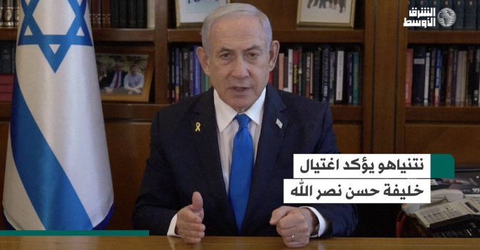 نتنياهو يؤكد اغتيال خليفة حسن نصر الله
