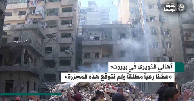 أهالي النويري: «عشنا رعباً مطلقاً ولم نتوقع هذه المجزرة»