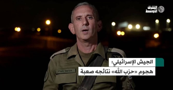 الجيش الإسرائيلي: هجوم «حزب الله» نتائجه صعبة