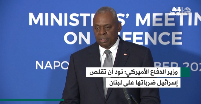 وزير الدفاع الأميركي: نود أن تقلص إسرائيل ضرباتها على لبنان