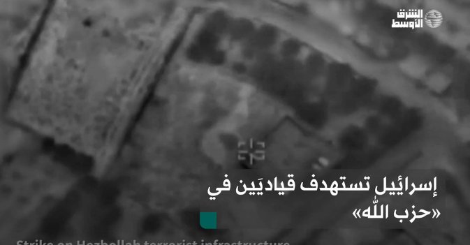 إسرائيل تستهدف قياديَين في «حزب الله»