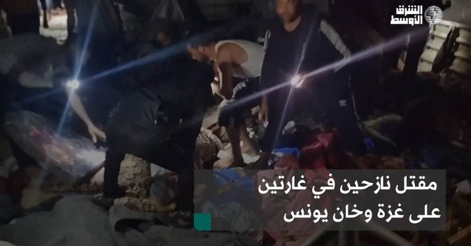 مقتل نازحين في غارتين على غزة وخان يونس