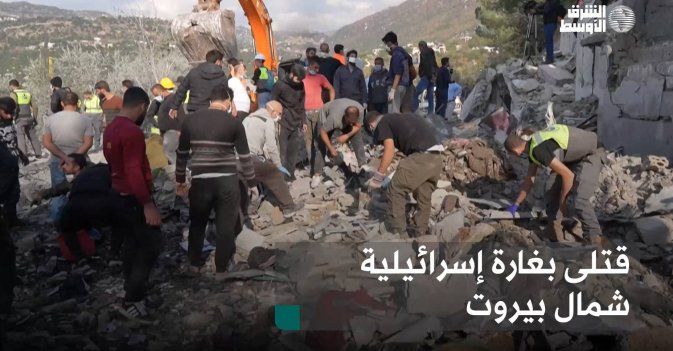 قتلى بغارة إسرائيلية شمال بيروت