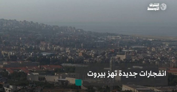 انفجارات جديدة تهز بيروت