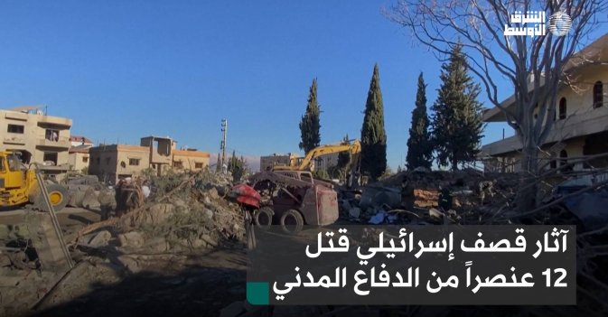 آثار قصف إسرائيلي قتل 12 عنصراً من الدفاع المدني ببعلبك