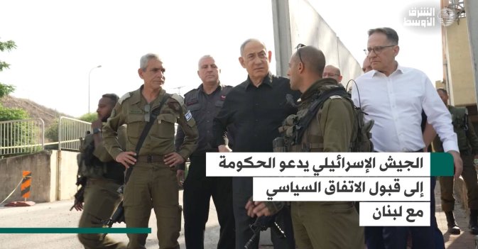 الجيش الإسرائيلي يدعو الحكومة إلى قبول الاتفاق السياسي مع لبنان