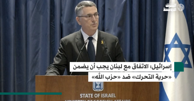 إسرائيل: الاتفاق مع لبنان يجب أن يضمن «حرية التحرك» ضد «حزب الله»