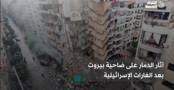 آثار الدمار على ضاحية بيروت بعد الغارات الإسرائيلية