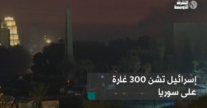 إسرائيل تشن 300 غارة على سوريا