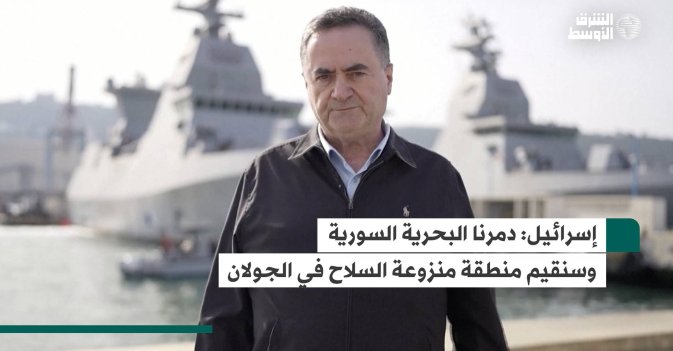 إسرائيل: دمرنا البحرية السورية وسنقيم منطقة منزوعة السلاح في الجولان