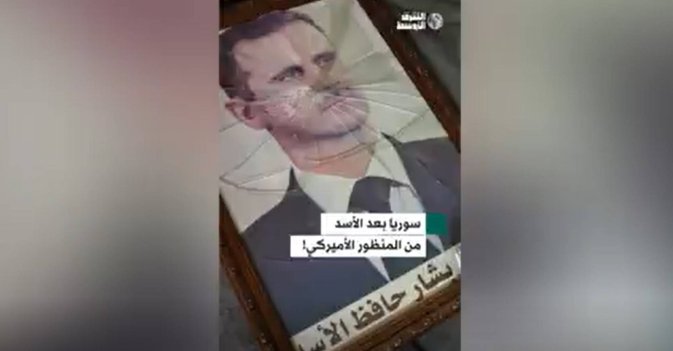 سوريا بعد الأسد من المنظور الأميركي!