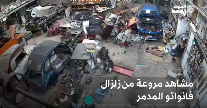 مشاهد مروعة من زلزال فانواتو المدمر