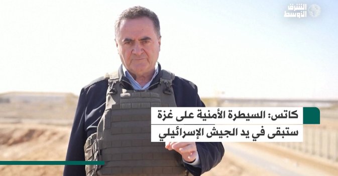 كاتس: السيطرة الأمنية على غزة ستبقى في يد الجيش الإسرائيلي