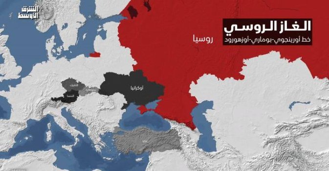 توقف شريان الغاز الروسي التاريخي إلى أوروبا