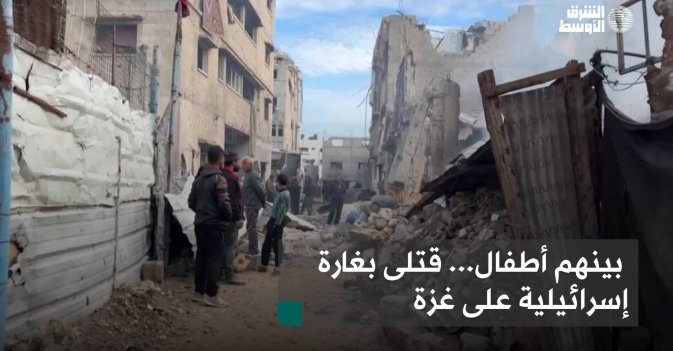 بينهم أطفال... قتلى بغارة إسرائيلية على غزة