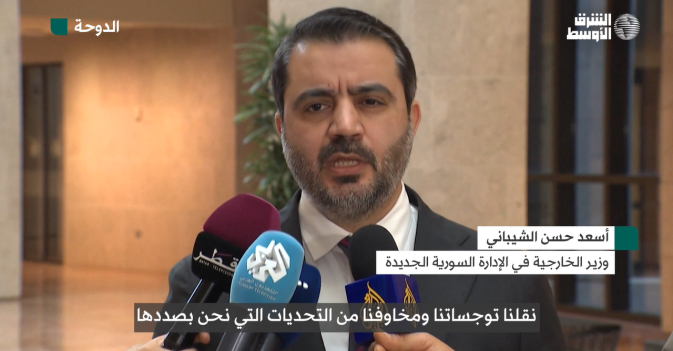 الشيباني من الدوحة: نكرر دعوتنا لرفع العقوبات عن سوريا