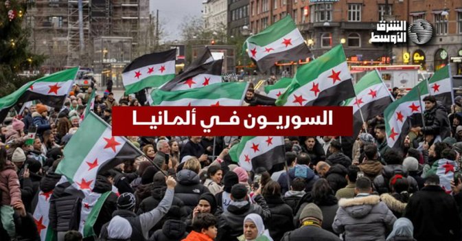 السوريين في ألمانيا