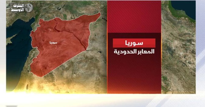 سوريا.. المعابر الحدودية