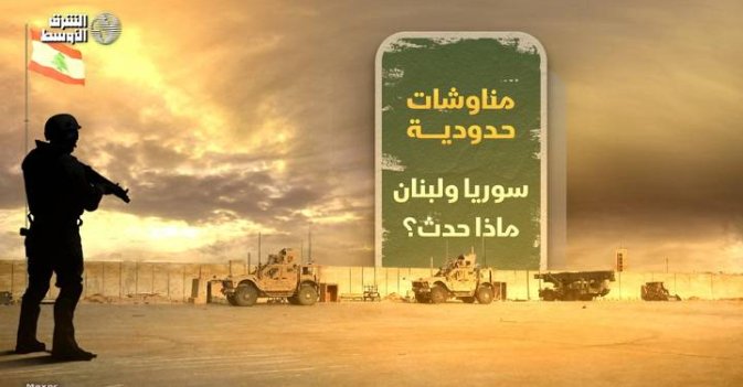 مناوشات حدودية.. سوريا ولبنان ماذا حدث؟