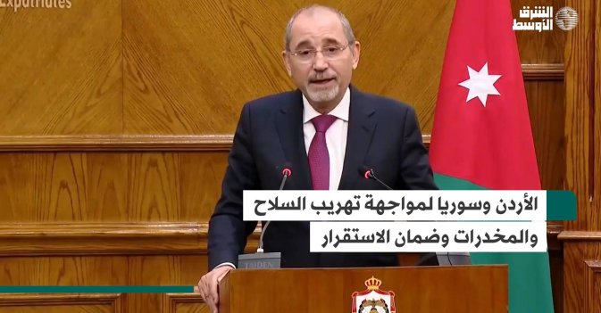 الأردن وسوريا لمواجهة تهريب السلاح والمخدرات وضمان الاستقرار