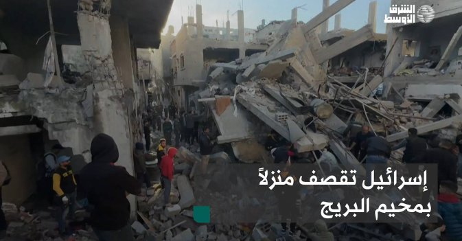 إسرائيل تقصف منزلاً بمخيم البريج