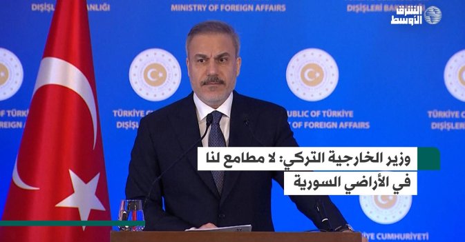 وزير الخارجية التركي: لا مطامع لنا في الأراضي السورية