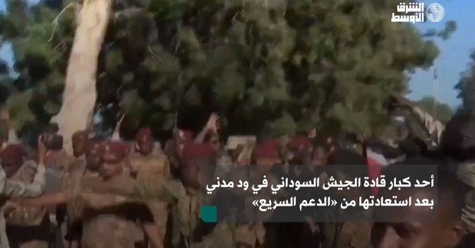 أحد كبار قادة الجيش السوداني في ود مدني بعد استعادتها من «الدعم السريع»