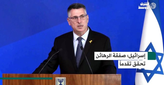 إسرائيل: صفقة الرهائن تحقق تقدماً