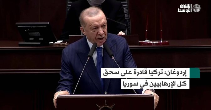 إردوغان: تركيا قادرة على سحق كل الإرهابيين في سوريا