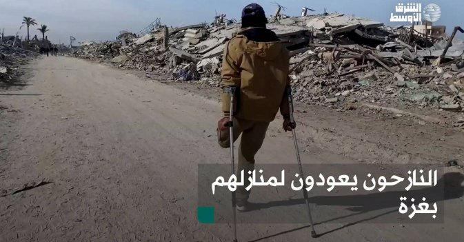 النازحون يعودون لمنازلهم بغزة