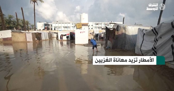 الأمطار تزيد معاناة الغزيين