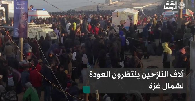 آلاف النازحين ينتظرون العودة لشمال غزة