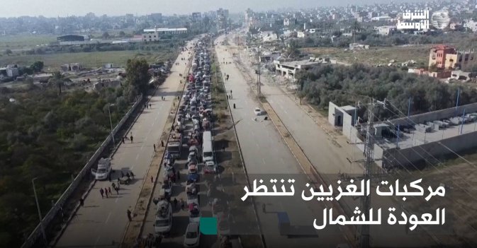 مركبات الغزيين تنتظر العودة للشمال