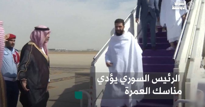 الرئيس السوري يؤدي مناسك العمرة