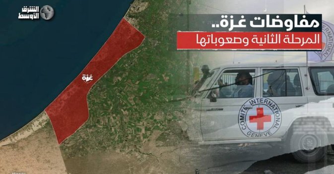 مفاوضات غزة.. المرحلة الثانية وصعوباتها