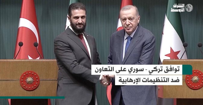 توافق تركي - سوري على التعاون ضد التنظيمات الإرهابية