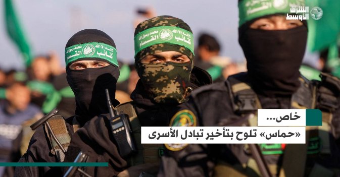 خاص...حماس تلوح بتأخير تبادل الأسرى