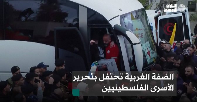 الضفة الغربية تحتفل بتحرير الأسرى الفلسطينيين