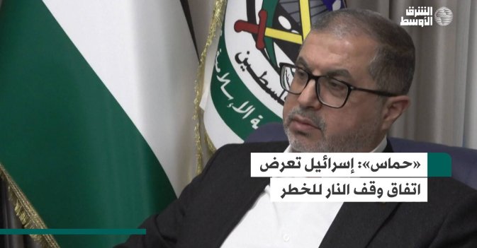 «حماس»: إسرائيل تعرض اتفاق وقف النار للخطر
