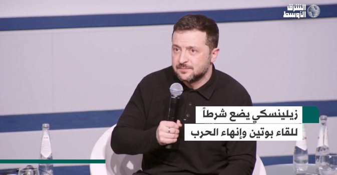زيلينسكي يضع شرطاً للقاء بوتين وإنهاء الحرب